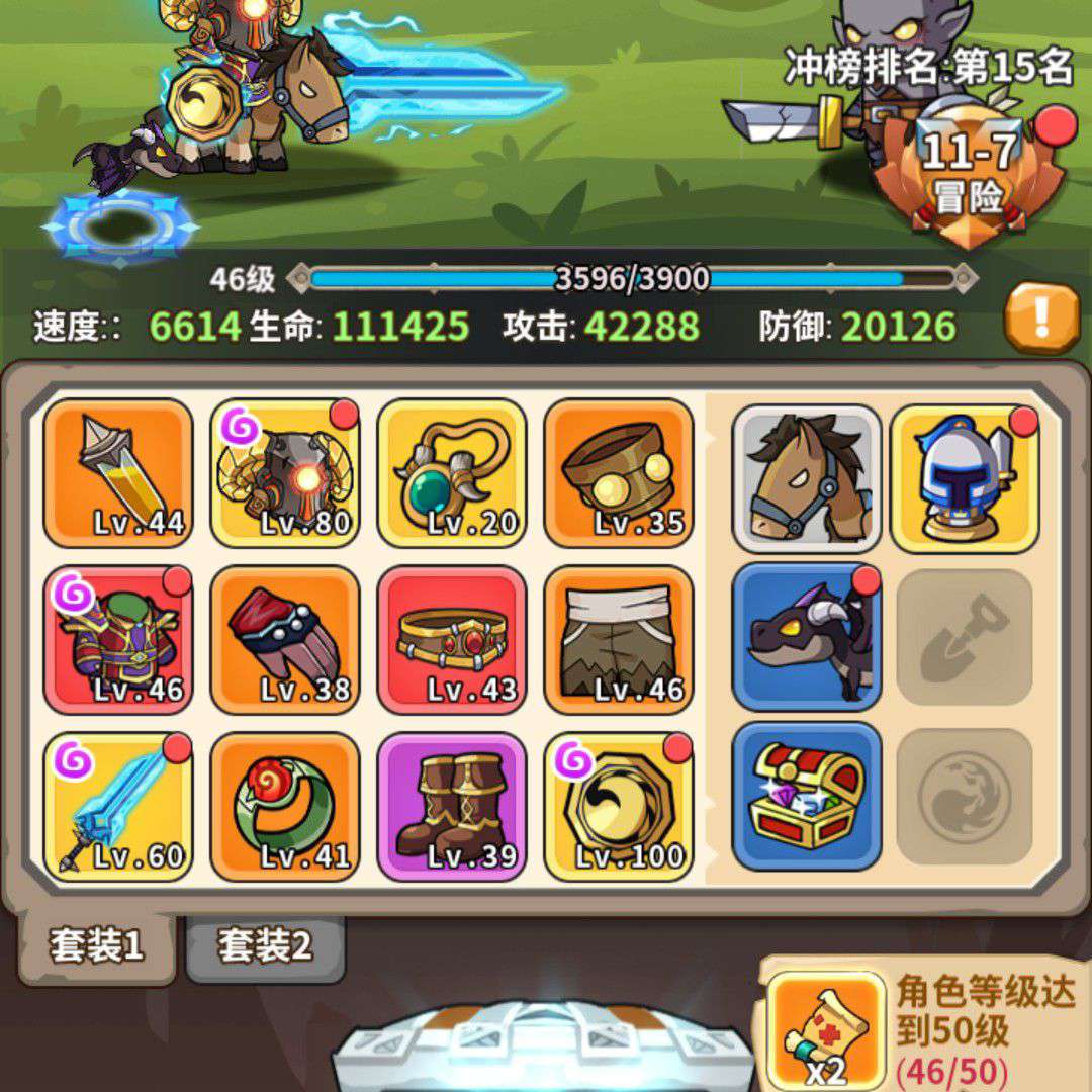 就休息你发头像