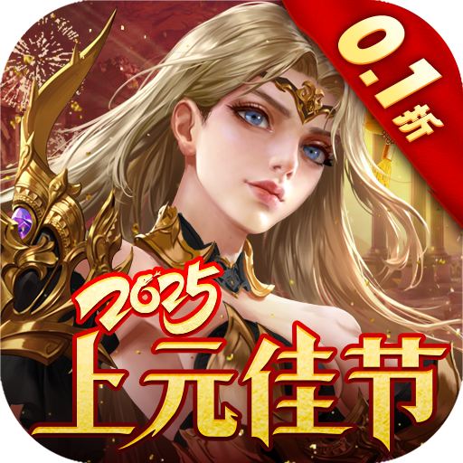 女神联盟2游戏图标