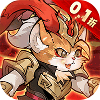 猫狩纪（0.1折）礼包