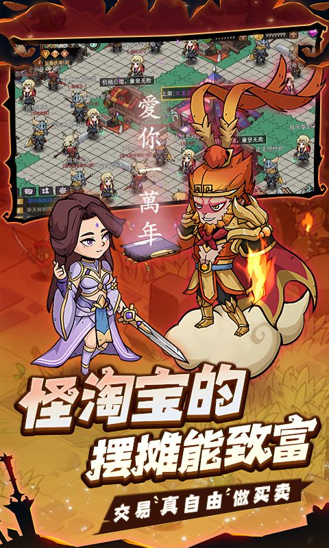 地下城与领主游戏截图3
