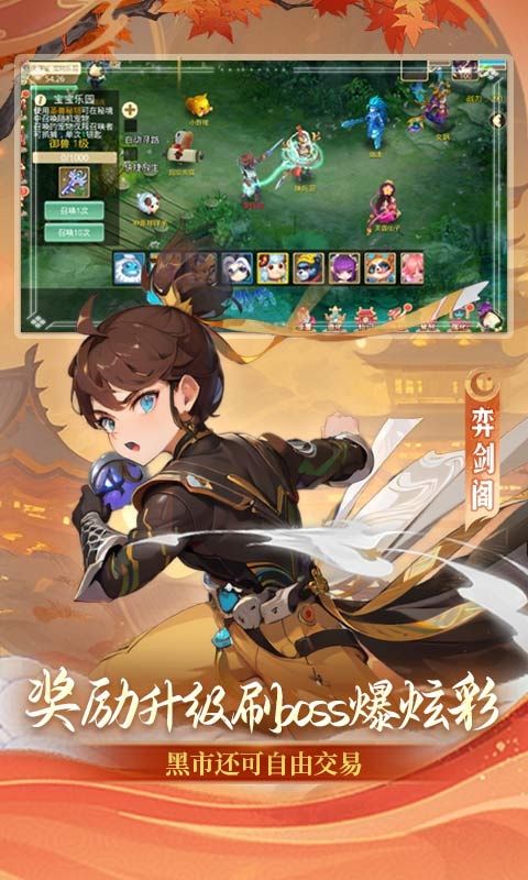思仙（内置0.01折）游戏截图3