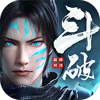 斗破苍穹：巅峰对决游戏图标