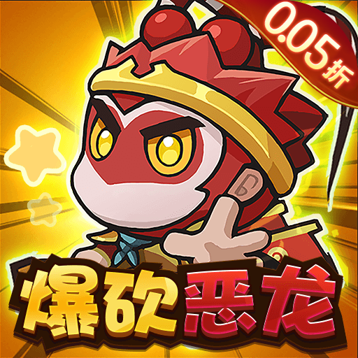 鱼网大作战游戏图标