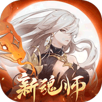 斗罗大陆：武魂觉醒（众神版）礼包