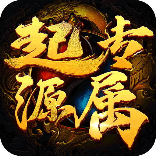 摸金之路游戏图标
