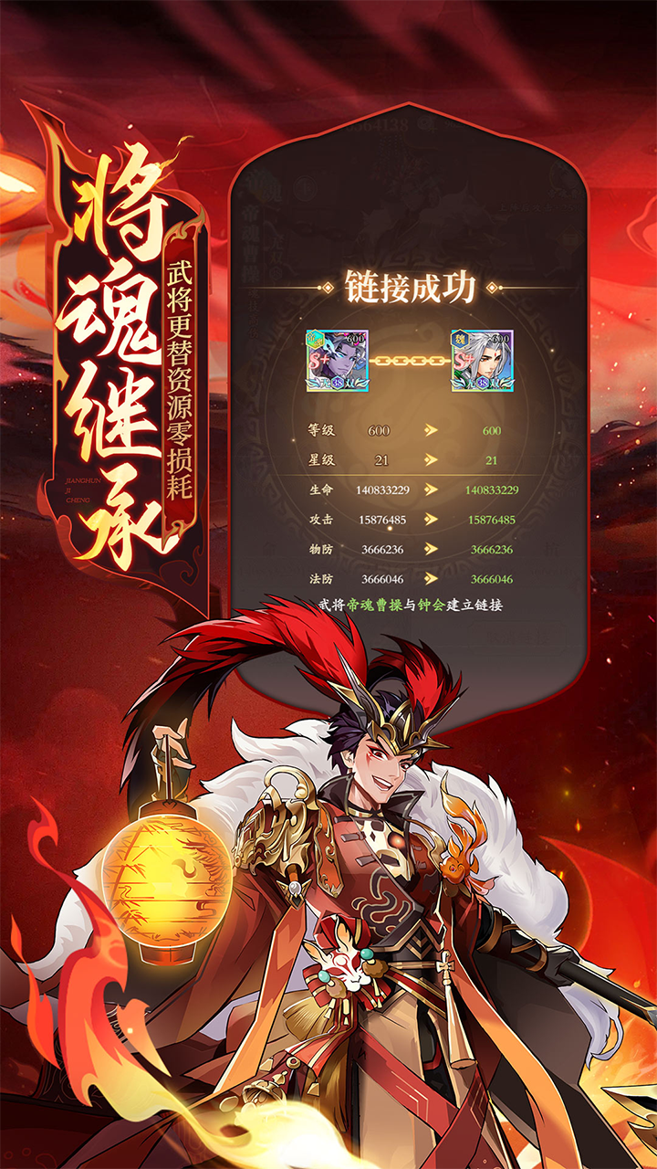 少年名将（送110抽）游戏截图3