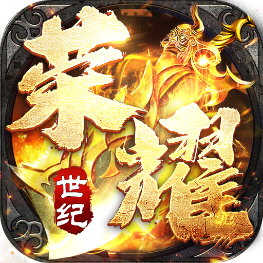 荣耀世纪游戏图标