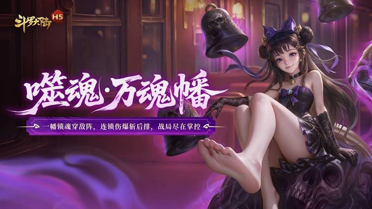 斗罗大陆（打金版）宣传图片