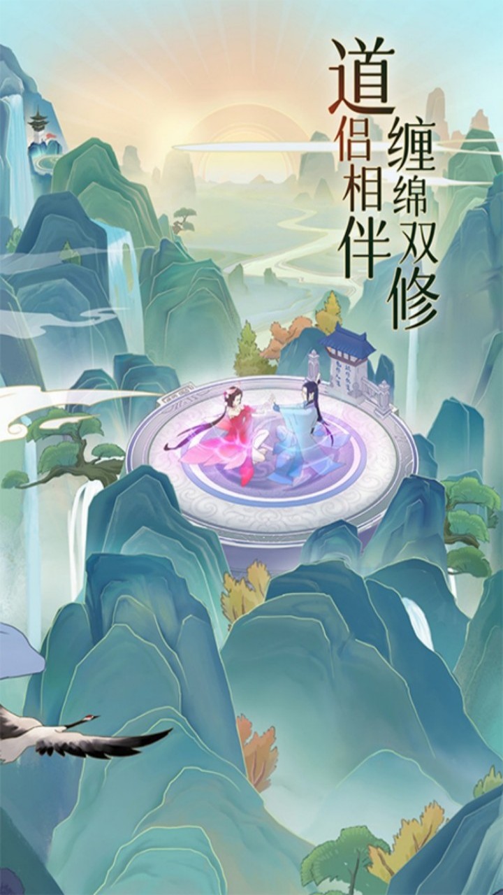 魔天记（0.1）游戏截图3