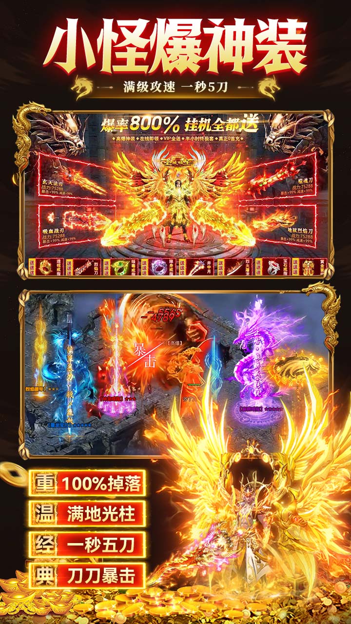 九州霸业（无限资源真充版）游戏截图3
