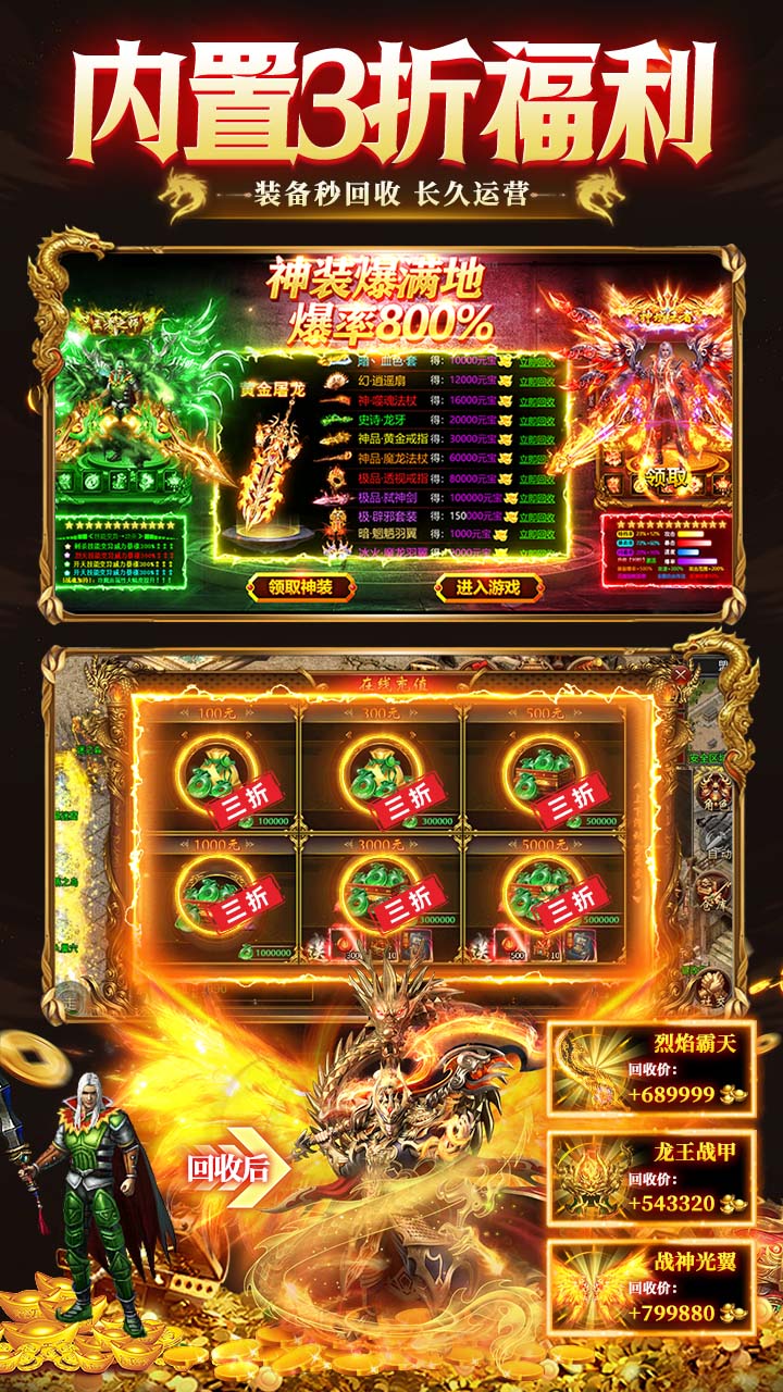九州霸业（无限资源真充版）游戏截图5