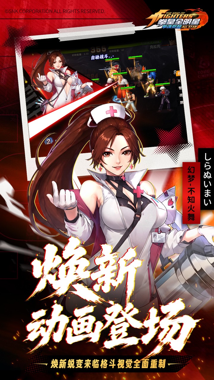 拳魂觉醒（每日送648）游戏截图1