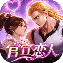 拳魂觉醒（每日送648）礼包