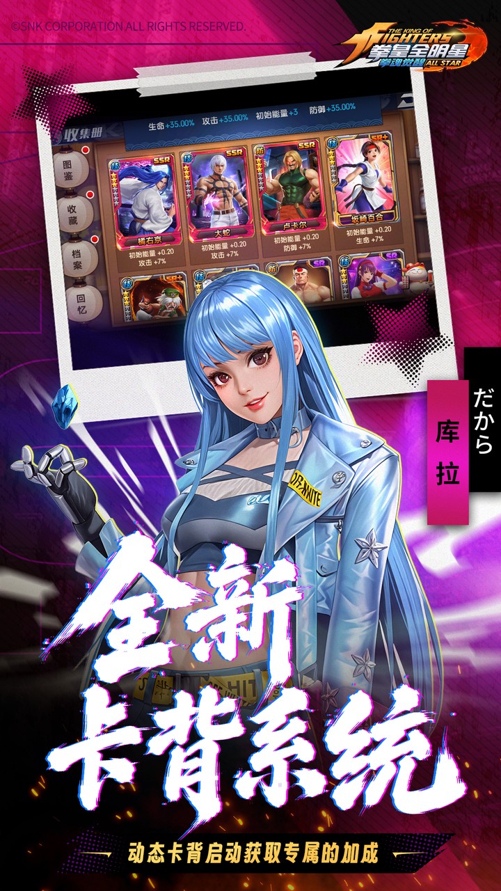 拳魂觉醒（每日送648）游戏截图5