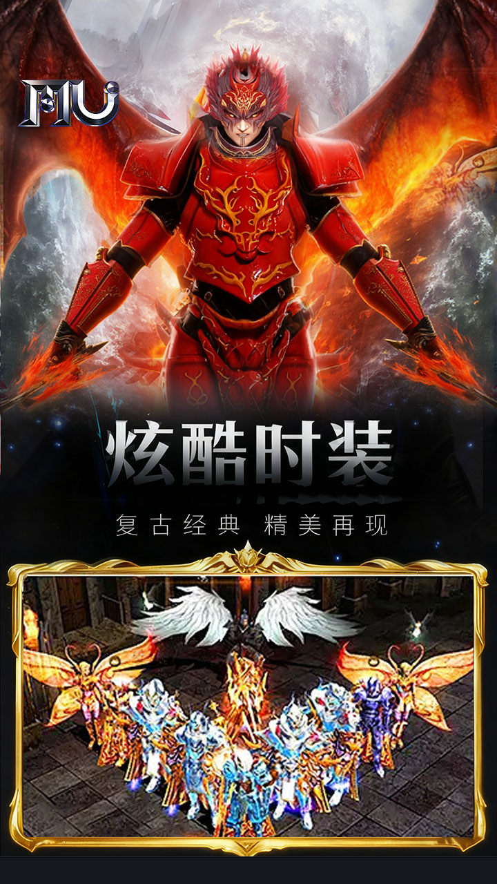 魔光奇迹游戏截图4