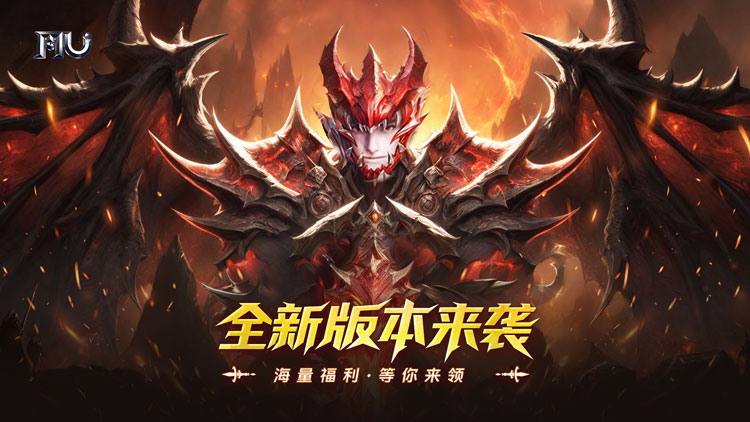 魔光奇迹宣传图片