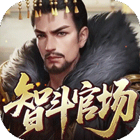 天下无双HD（0.1折官途风云记）礼包