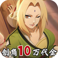 异次元大作战（0.05折创角10万）游戏图标
