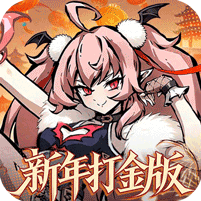 魔镜物语（0.05折幻灵重燃）礼包