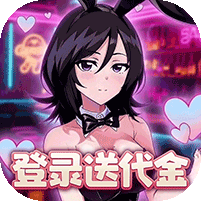 镜界（0.05折无限资源）礼包
