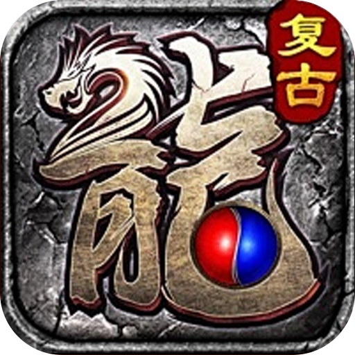 全能斗士游戏图标