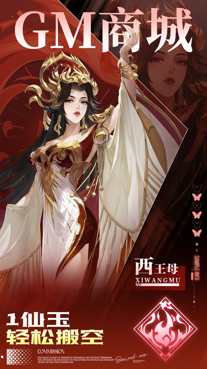 九州群将录（0.05折十倍返利）游戏截图1
