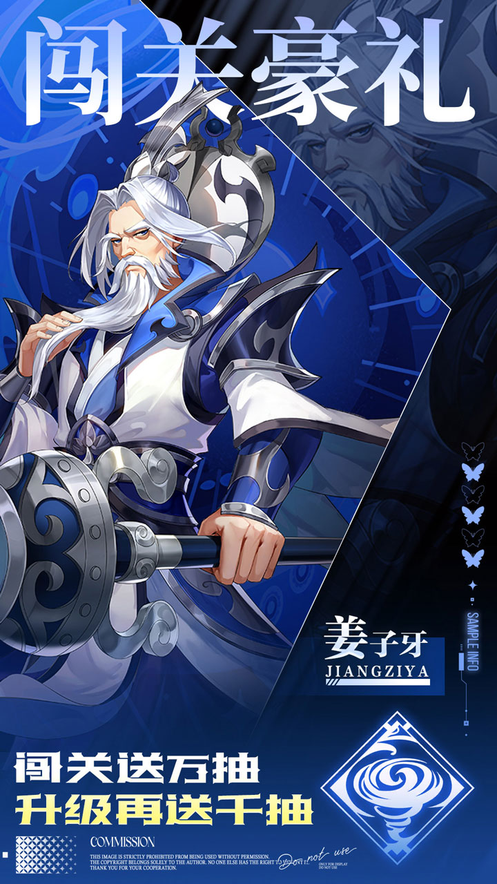 九州群将录（0.05折十倍返利）游戏截图4