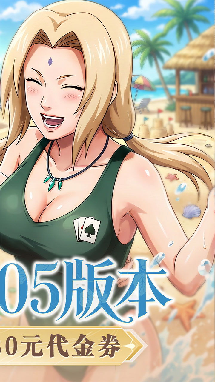侍忍者（0.05折免费版）游戏截图2