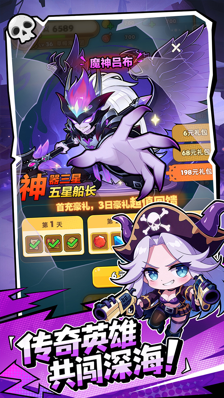 梦幻回响游戏截图5