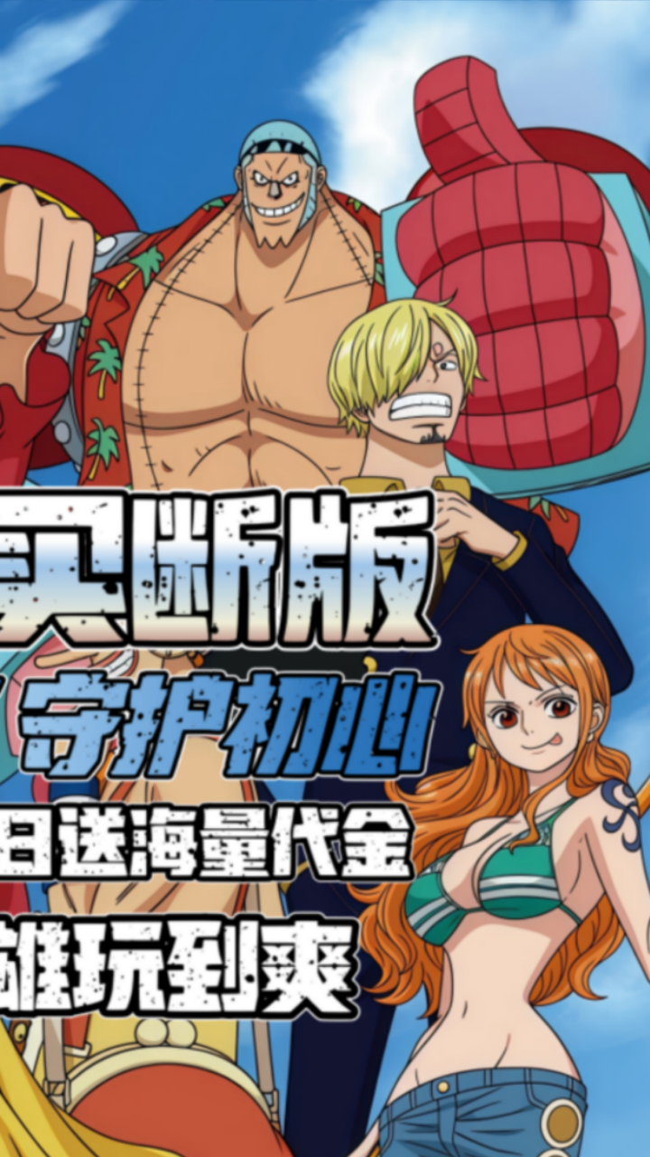 世界守卫军（0.1折买断版）游戏截图2