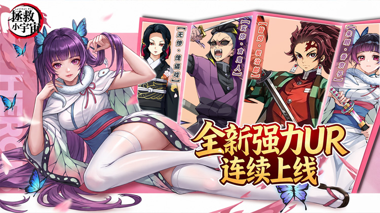 拯救小宇宙（0.05GM日日代金）宣传图片