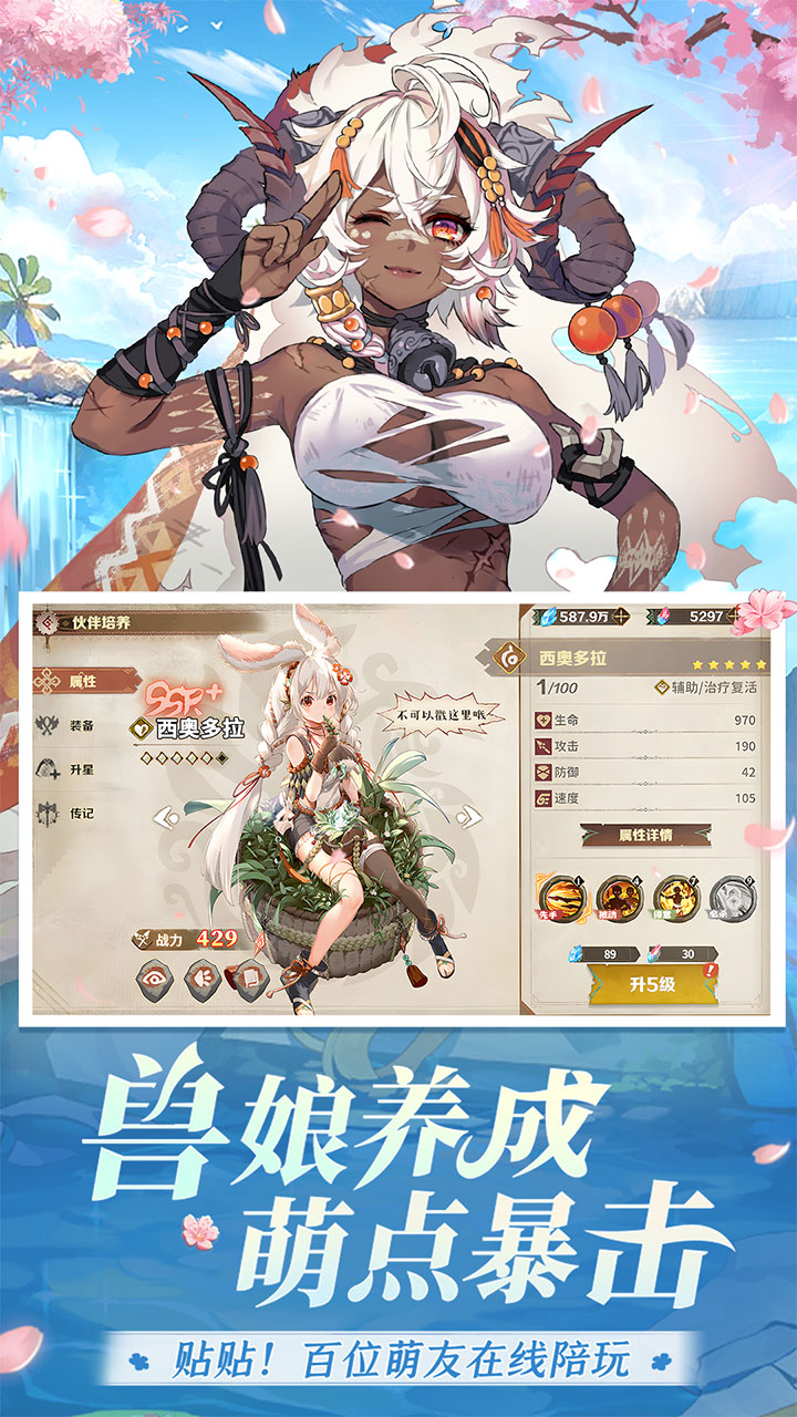 卢希达：起源（0.1折）游戏截图2