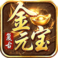 君临传奇游戏图标