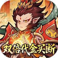 西游记之托塔天王（0.05双倍代金买断）礼包