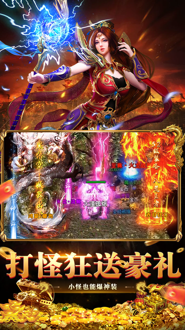 全民祖玛（九流派免费版）游戏截图4