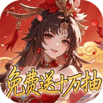 深渊突击