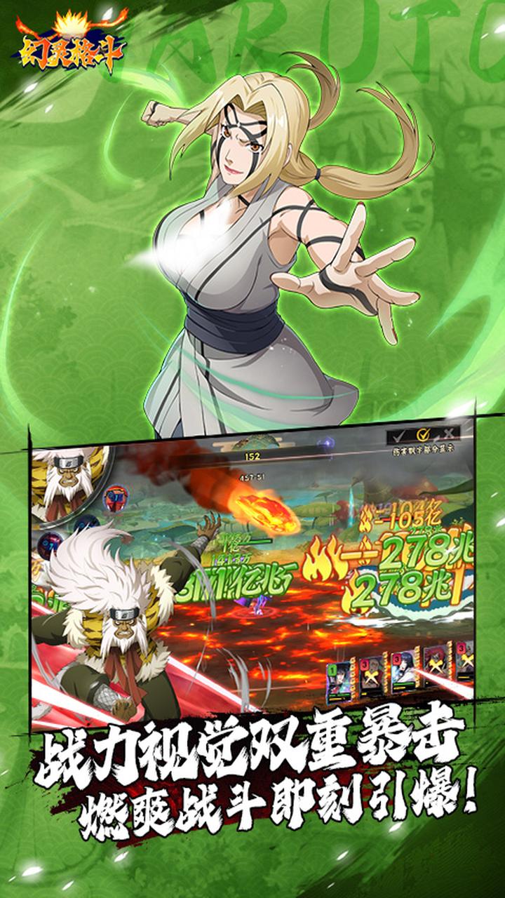 幻灵格斗（登陆送3000抽）游戏截图5