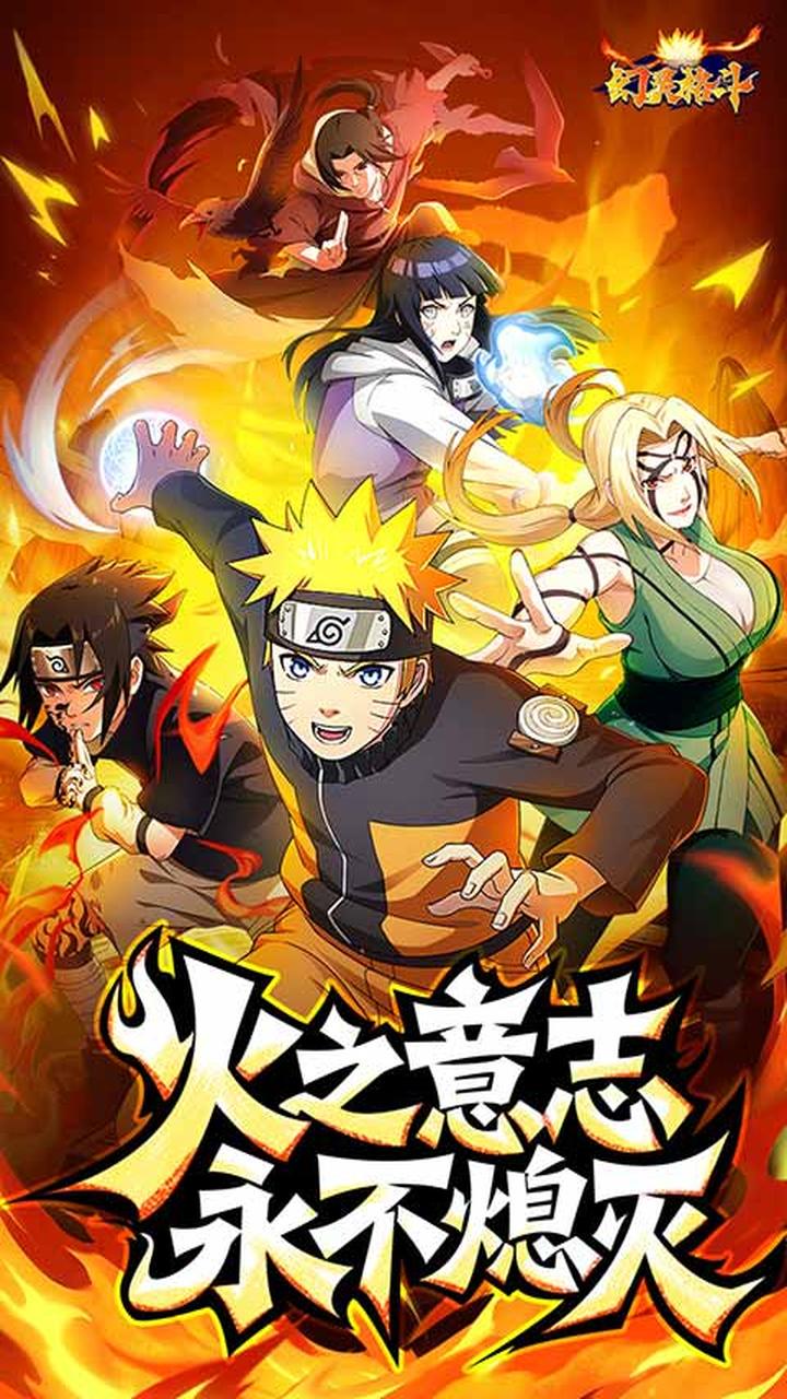 幻灵格斗（登陆送3000抽）游戏截图1