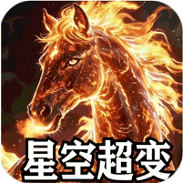 山河游戏图标