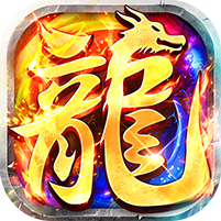 莽荒传奇游戏图标