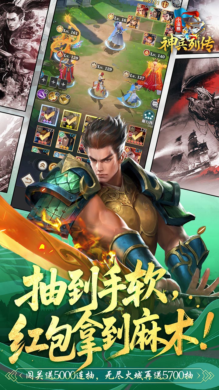 小浣熊神兵列传（双倍代金买断版）游戏截图5