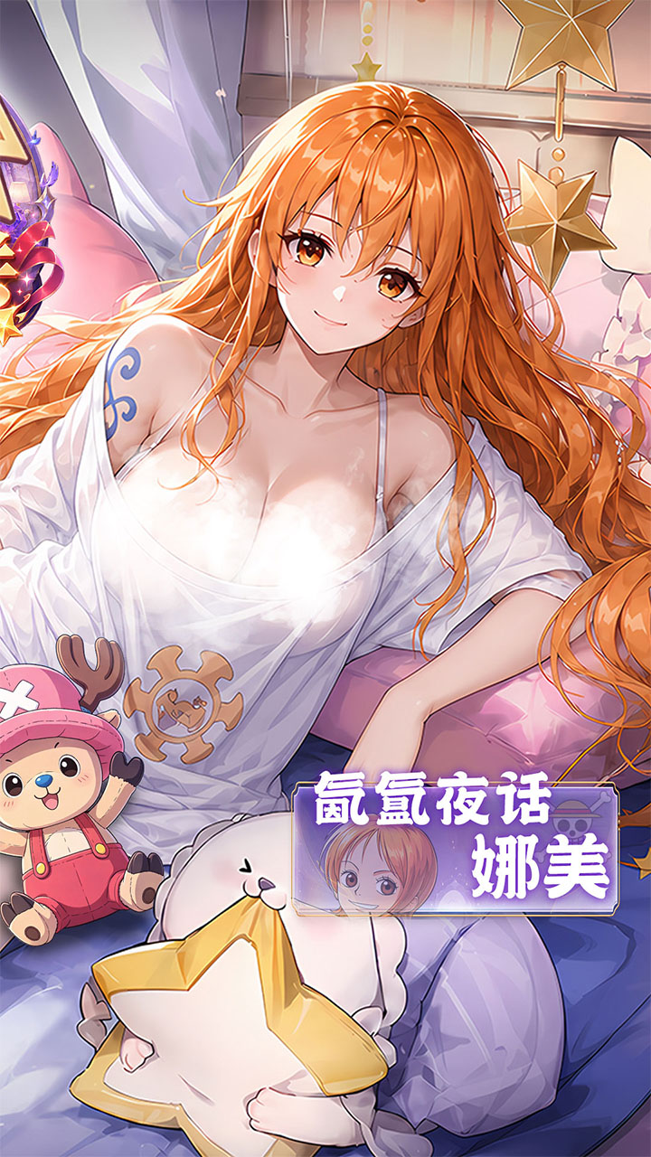 十二战纪（0.05折6480）游戏截图2