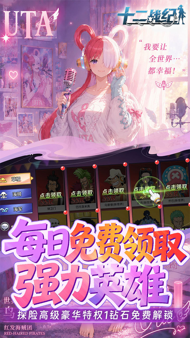 十二战纪（0.05折6480）游戏截图5