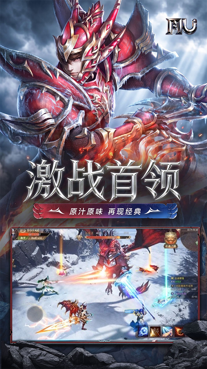 求和之路（速攻单职业）游戏截图2