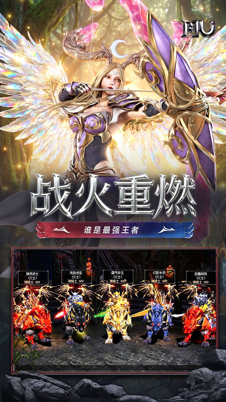 求和之路（速攻单职业）游戏截图4