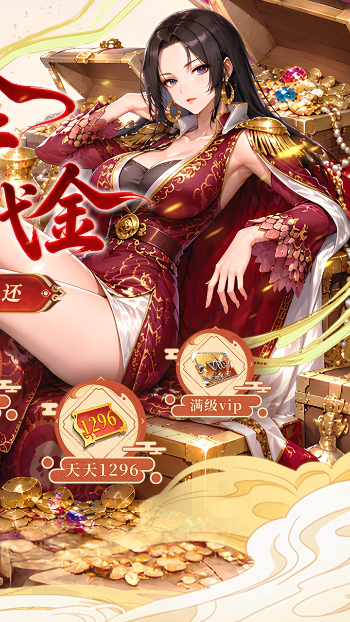 召唤英雄（双倍代金买断）游戏截图2