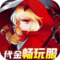阿尔卡纳战记（代金畅玩服）礼包