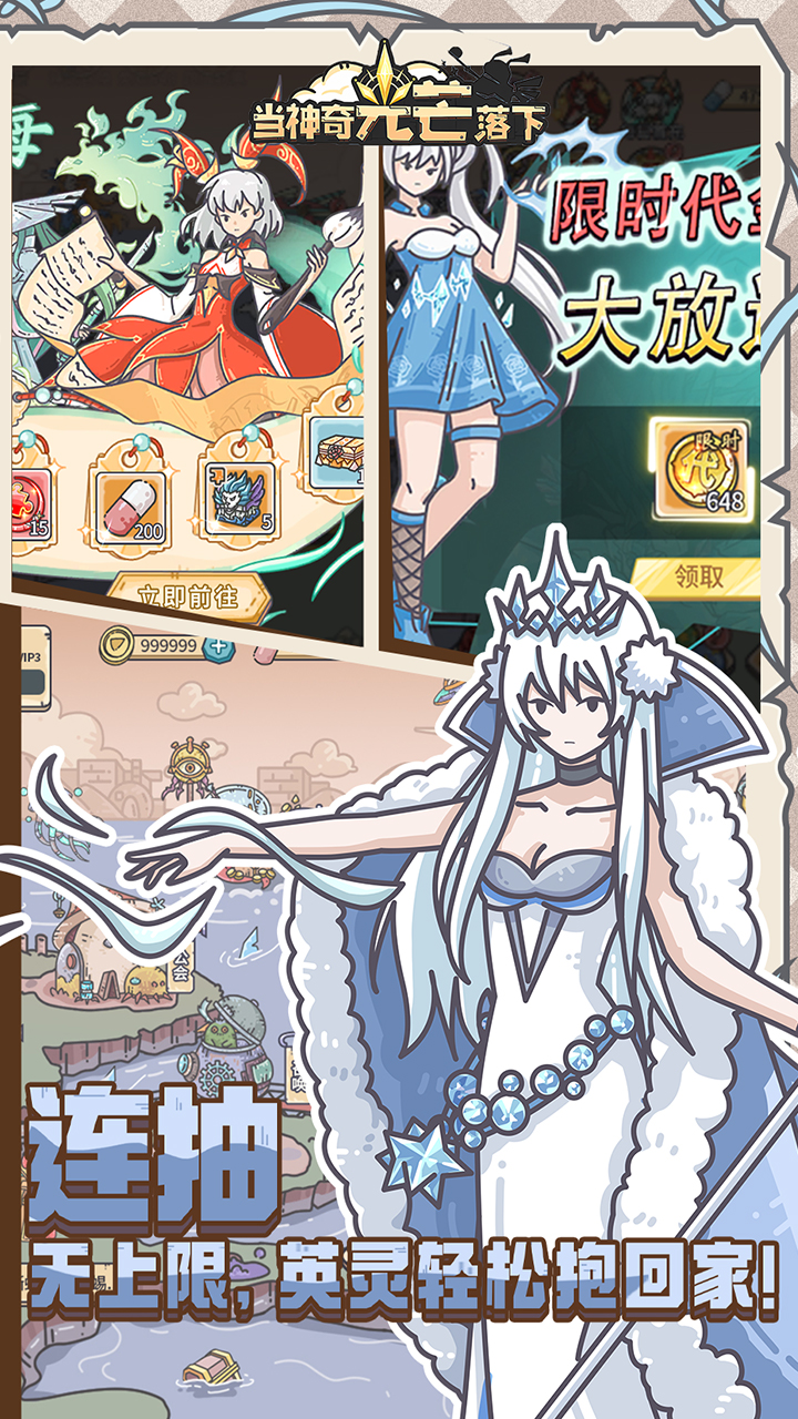 当神奇光芒落下（3280免费版）游戏截图2