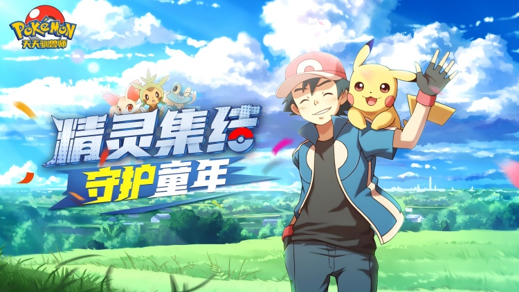 天天驯兽师（0.1折送6480）宣传图片