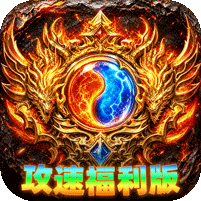 无双战车游戏图标